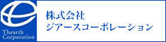 株式会社ジアースコーポレーション